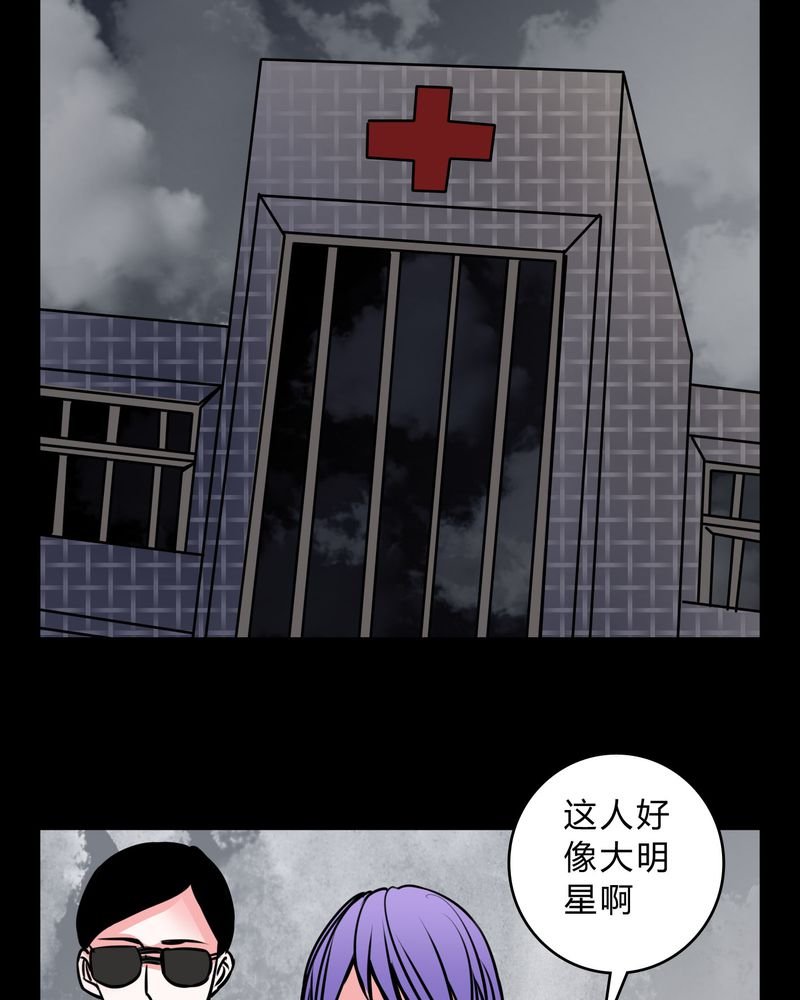 第57章：晴天霹雳