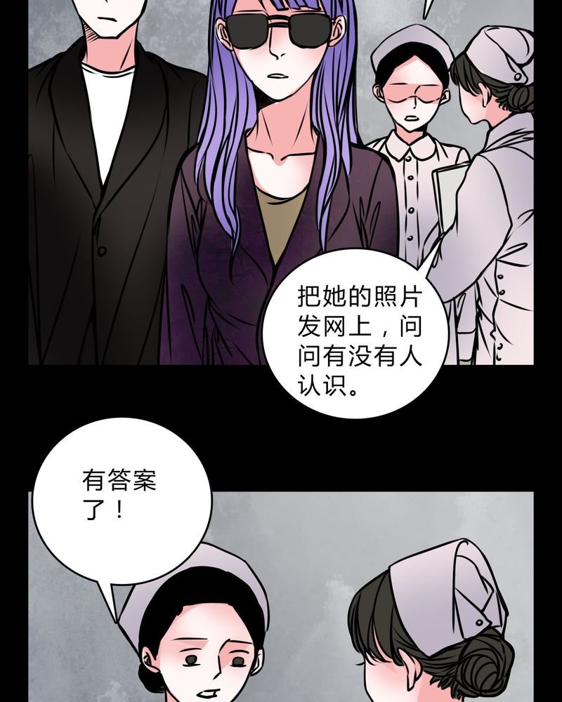 第57章：晴天霹雳