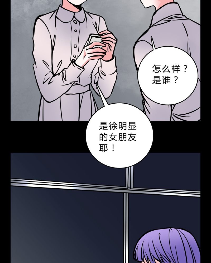 第57章：晴天霹雳
