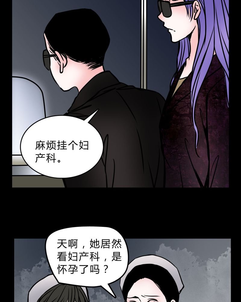 第57章：晴天霹雳