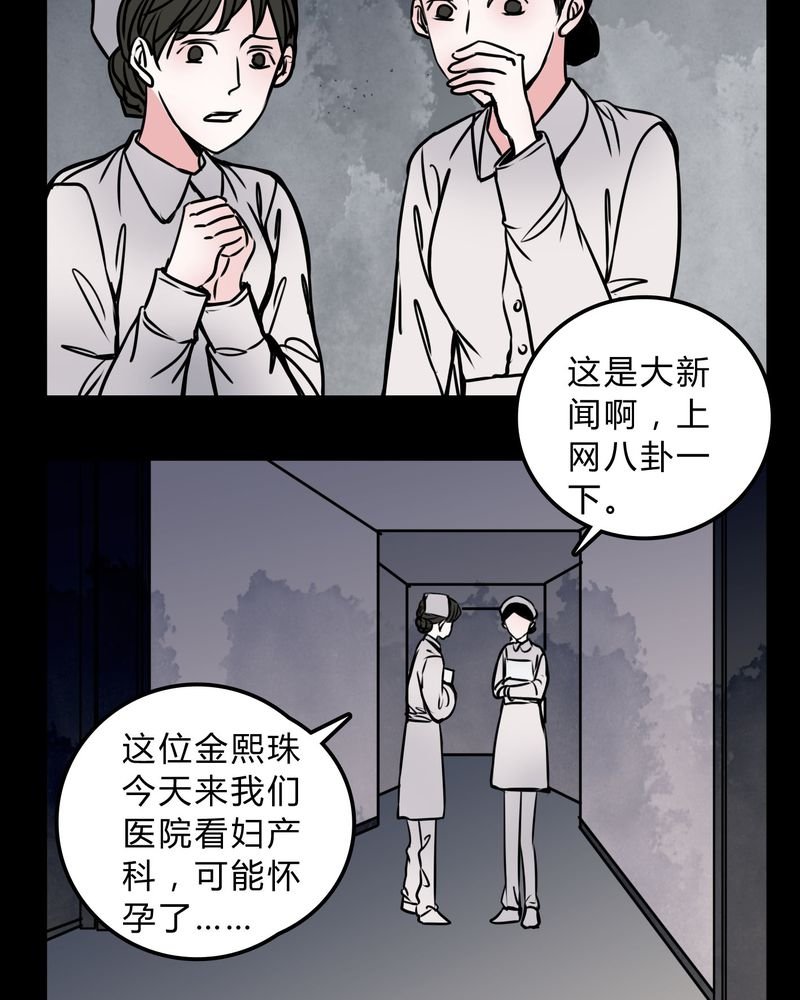 第57章：晴天霹雳