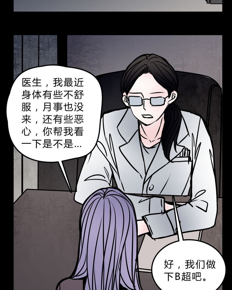 第57章：晴天霹雳