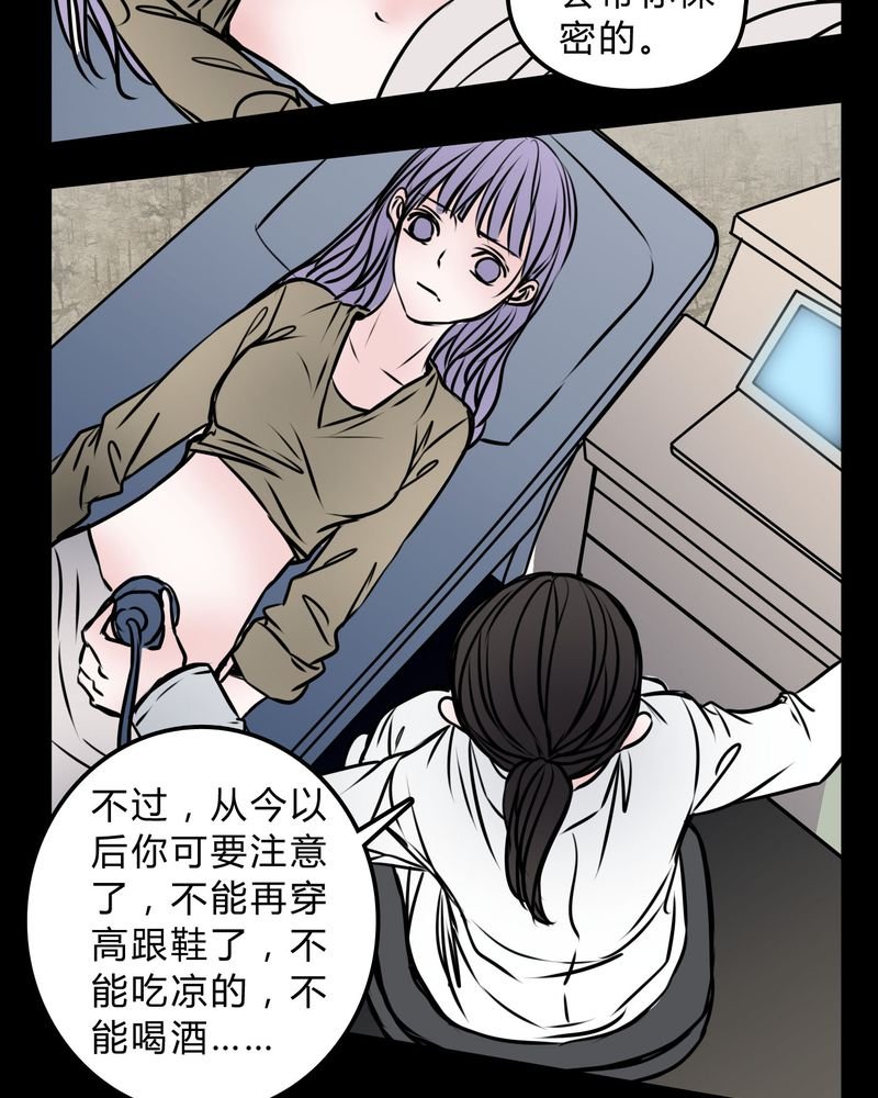 第57章：晴天霹雳