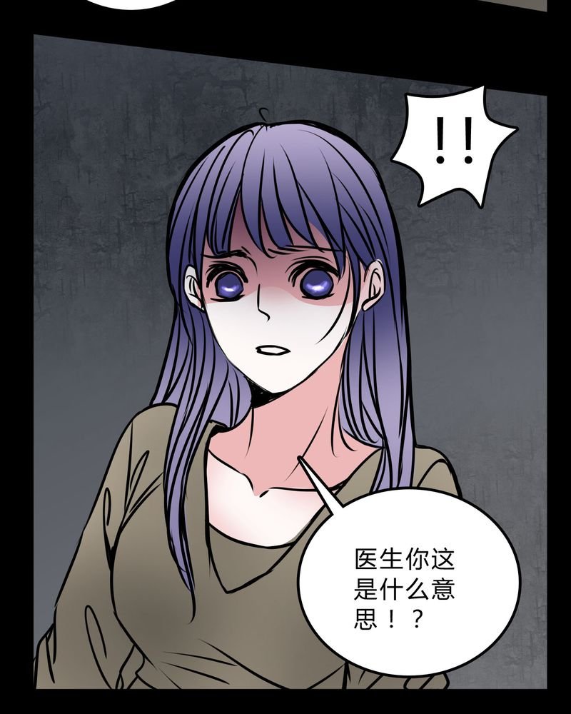 第57章：晴天霹雳