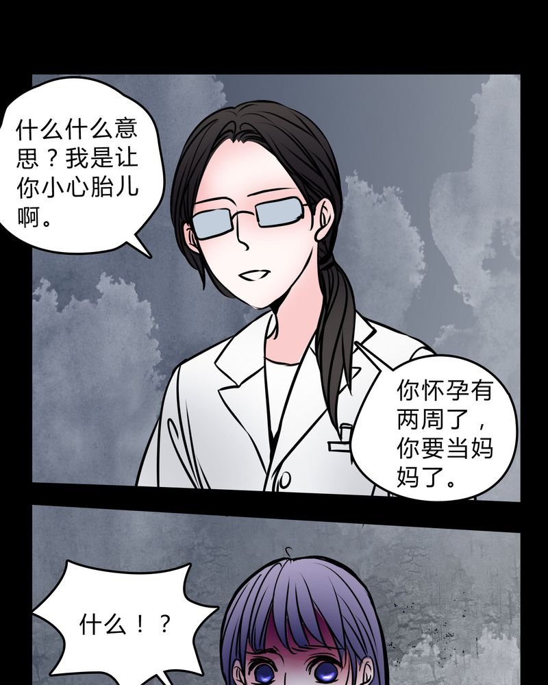 第57章：晴天霹雳