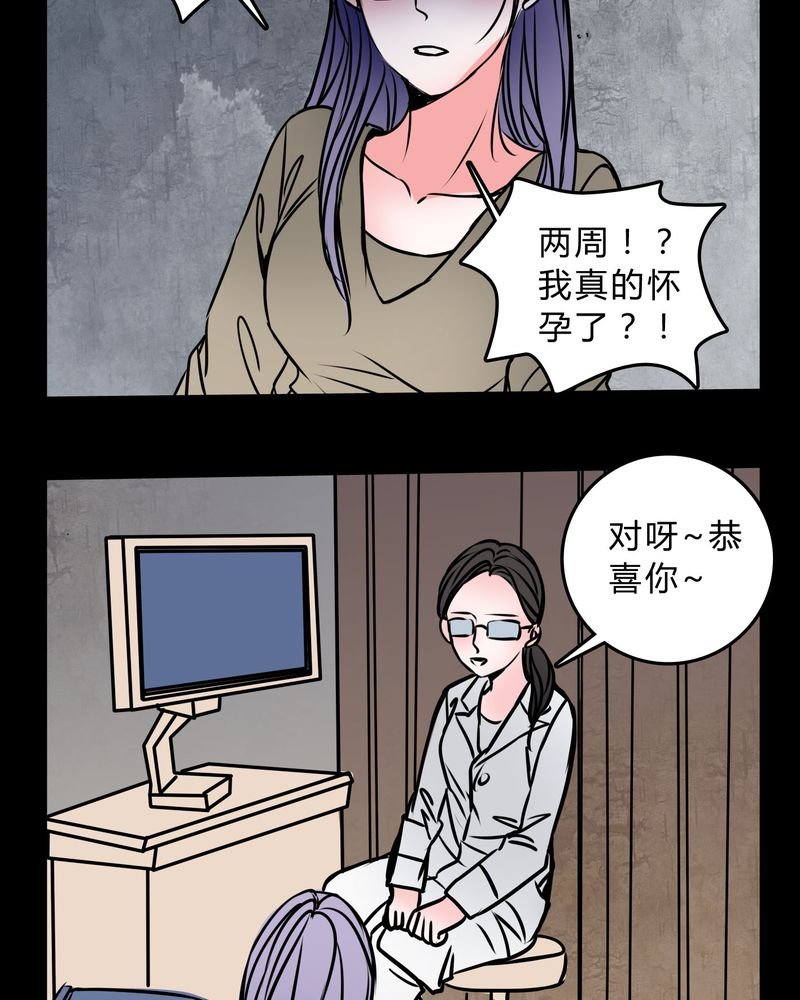 第57章：晴天霹雳