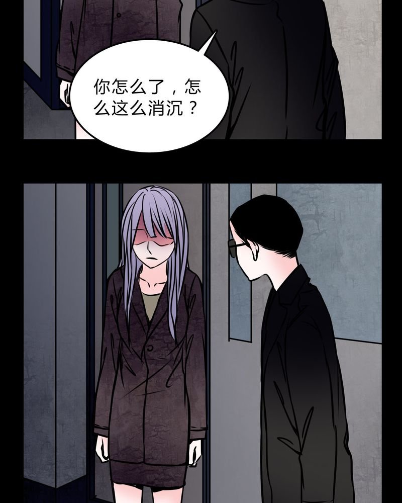 第57章：晴天霹雳