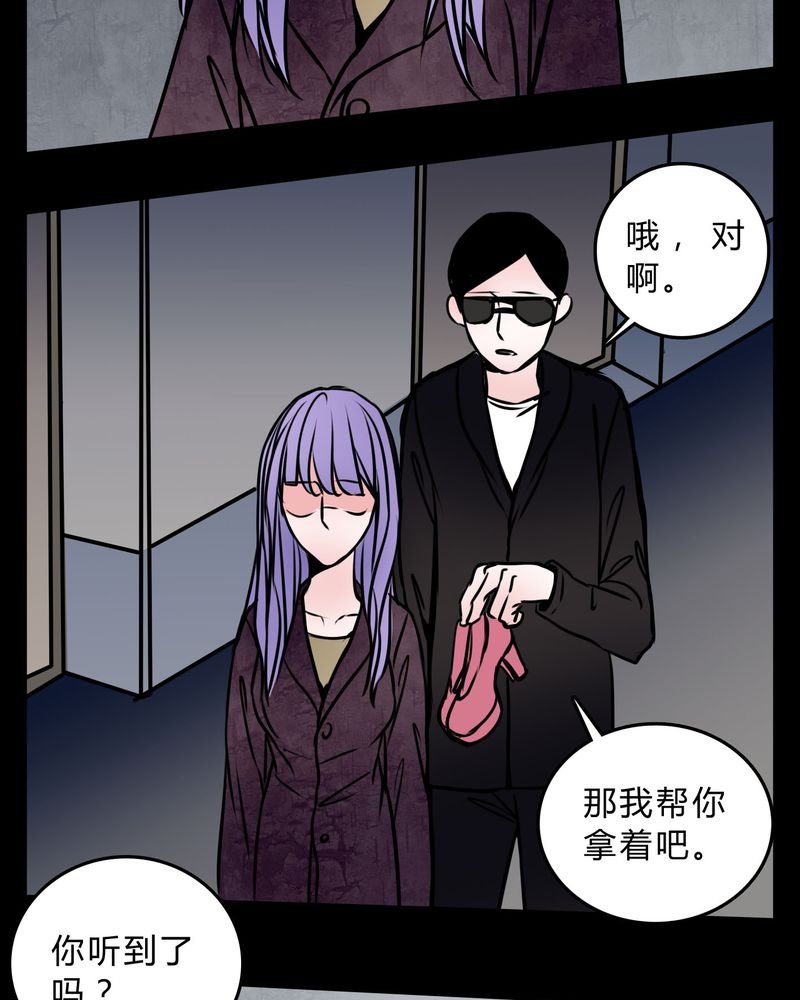 第57章：晴天霹雳