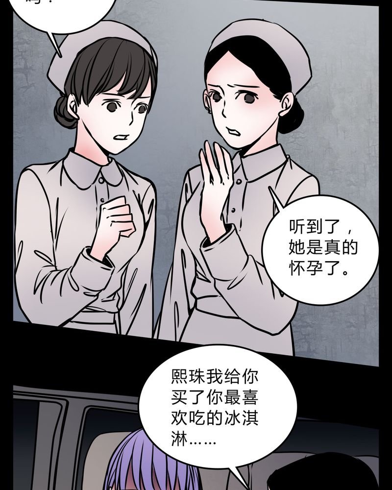 第57章：晴天霹雳