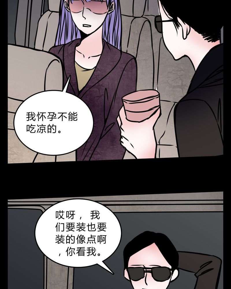 第57章：晴天霹雳