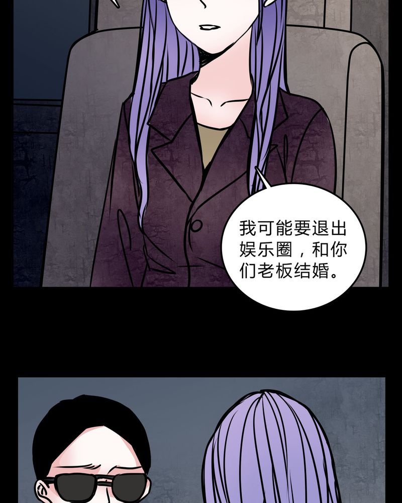 第57章：晴天霹雳