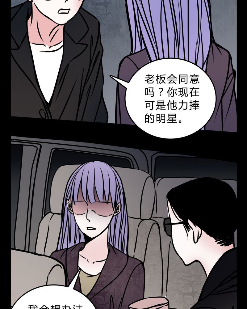 第57章：晴天霹雳
