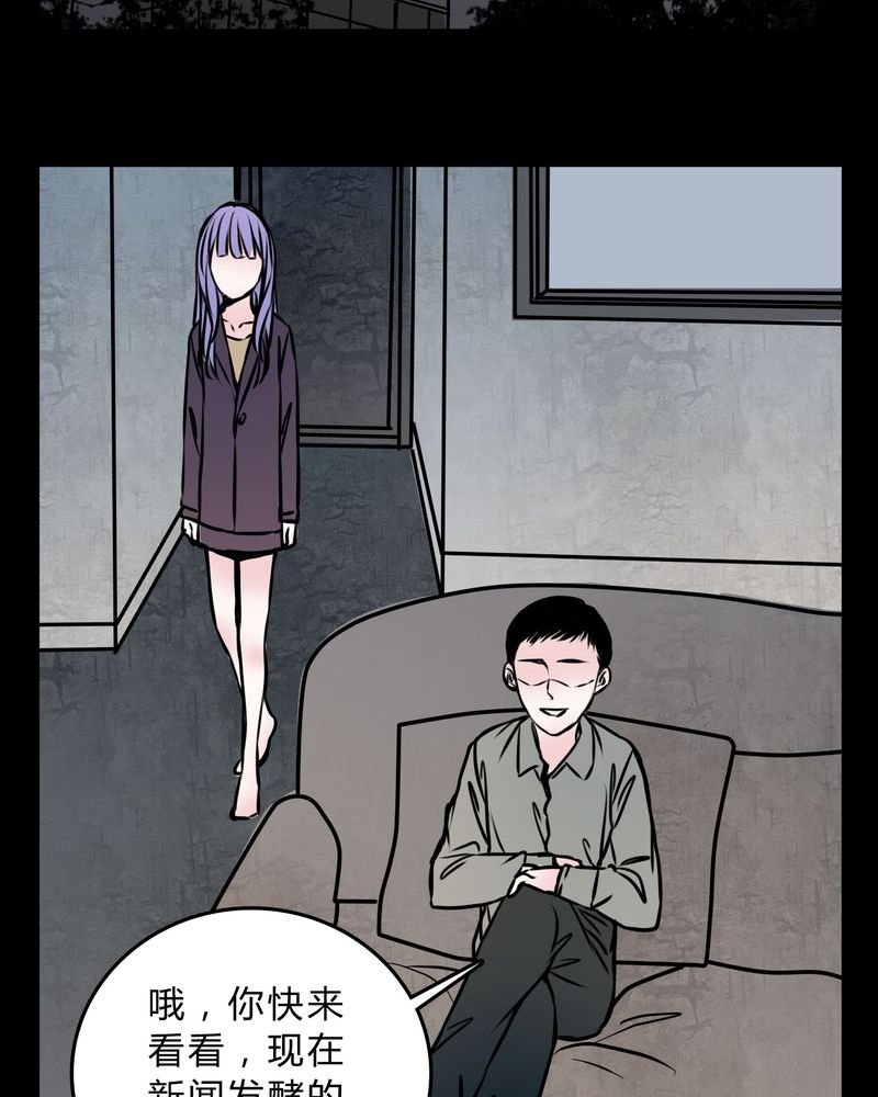 第57章：晴天霹雳