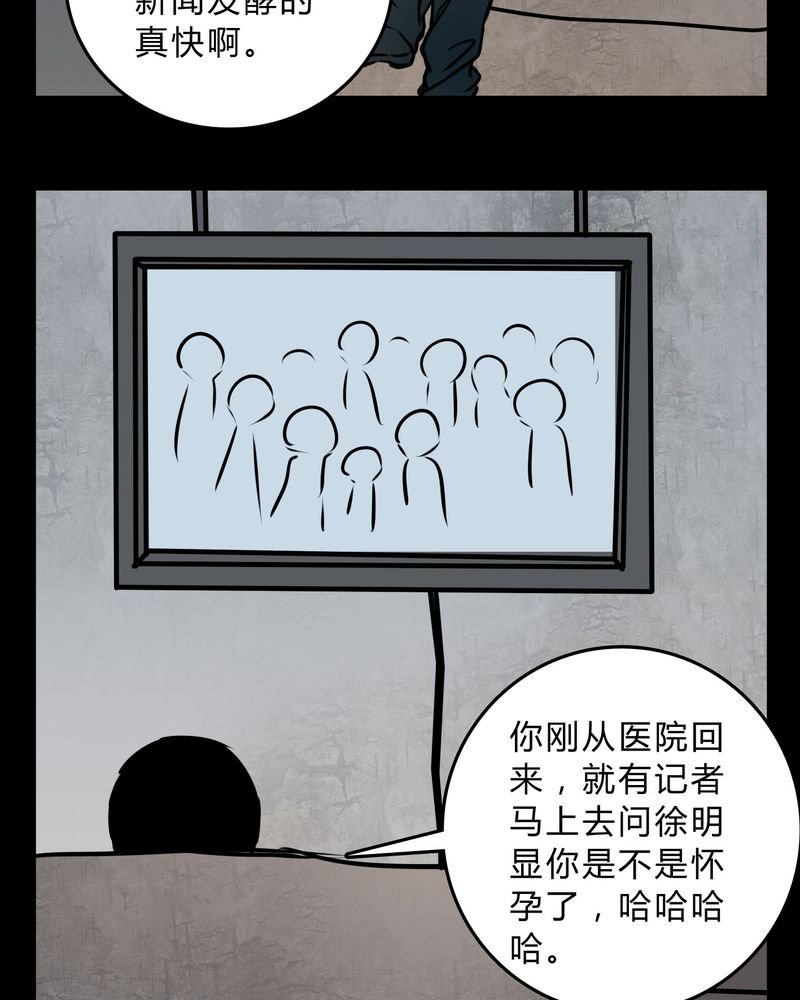 第57章：晴天霹雳