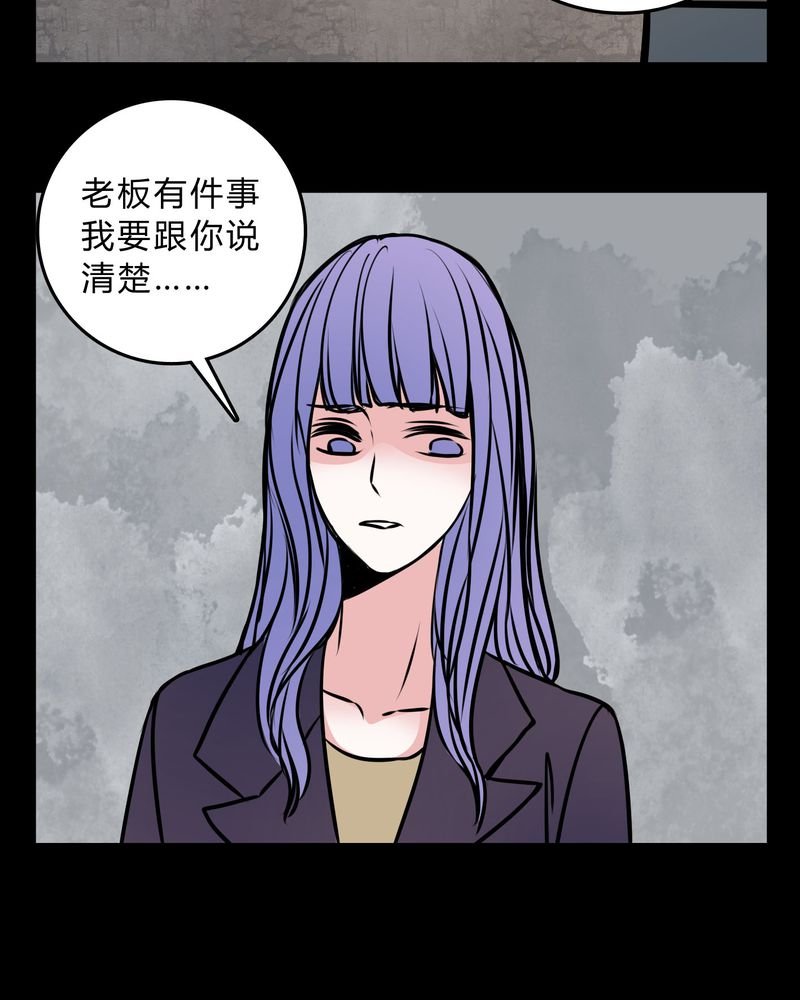 第57章：晴天霹雳