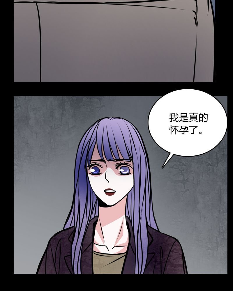 第58章：孩子是谁的？