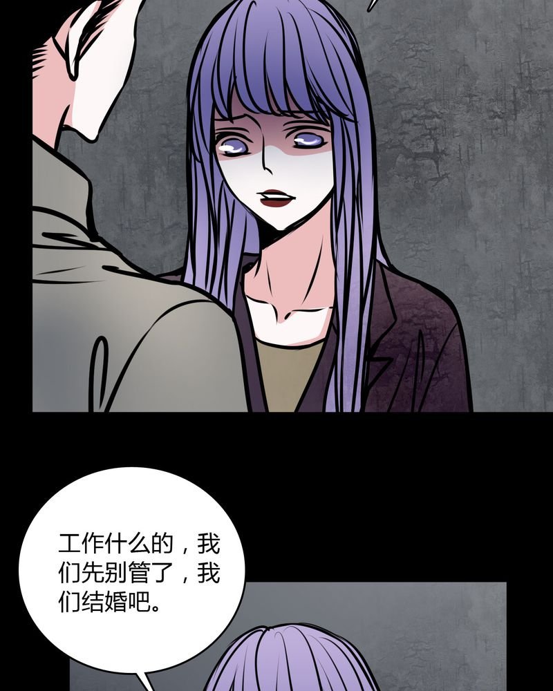 第58章：孩子是谁的？