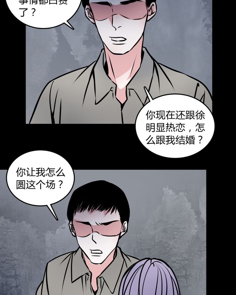 第58章：孩子是谁的？