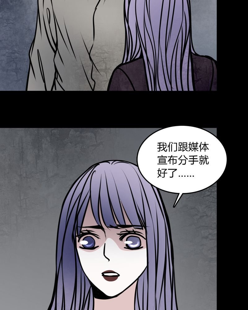 第58章：孩子是谁的？