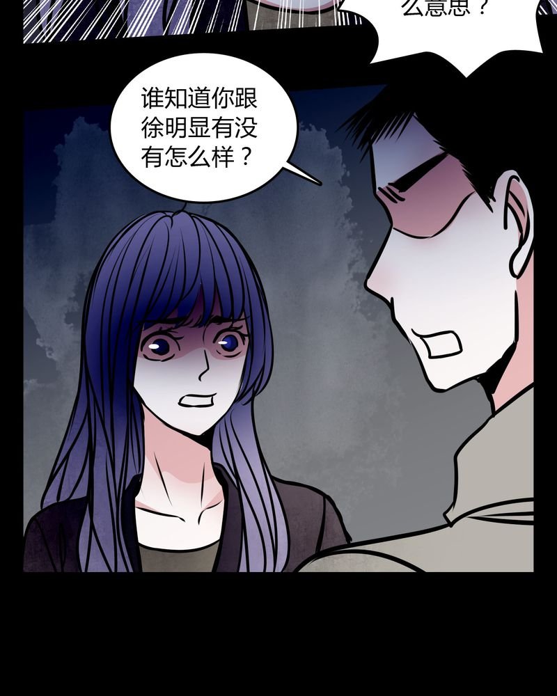 第58章：孩子是谁的？
