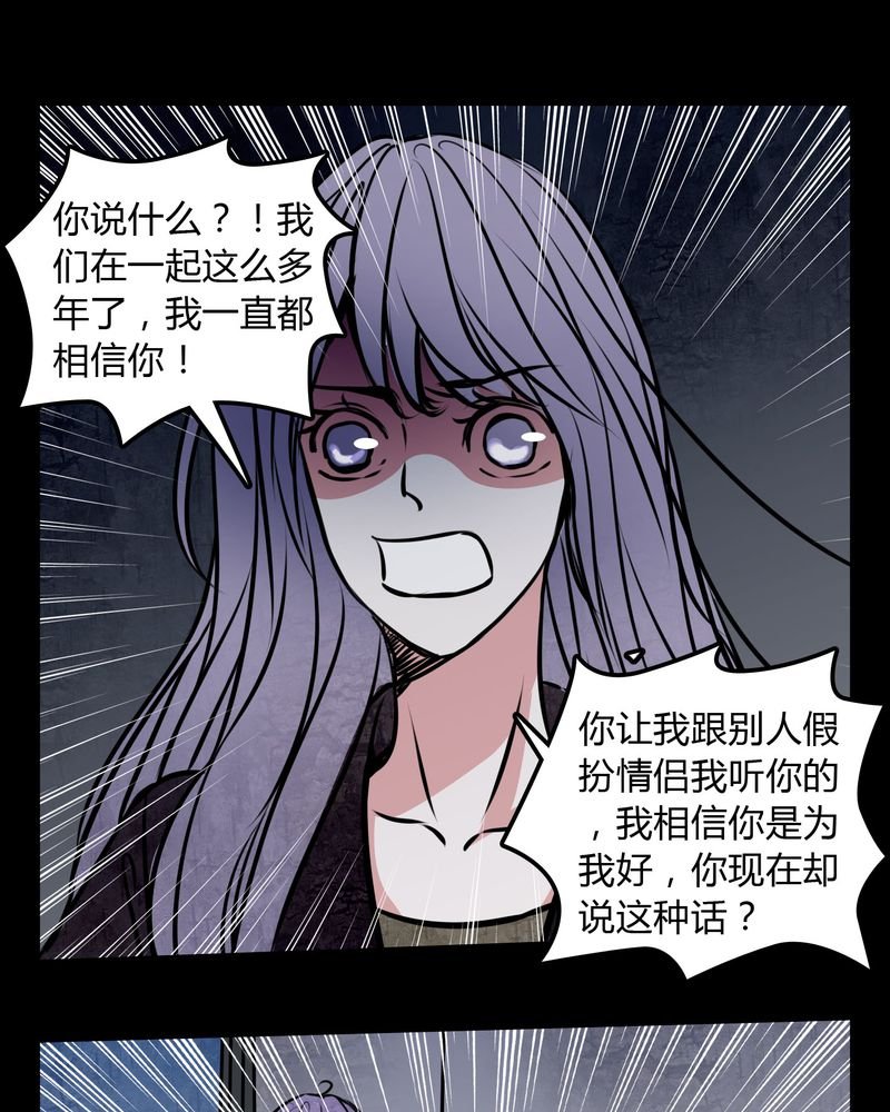 第58章：孩子是谁的？