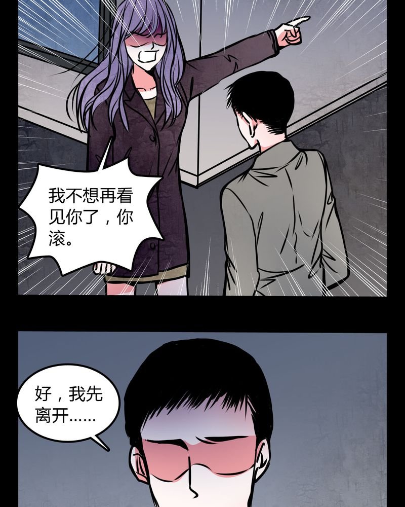 第58章：孩子是谁的？