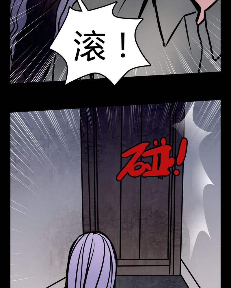 第58章：孩子是谁的？