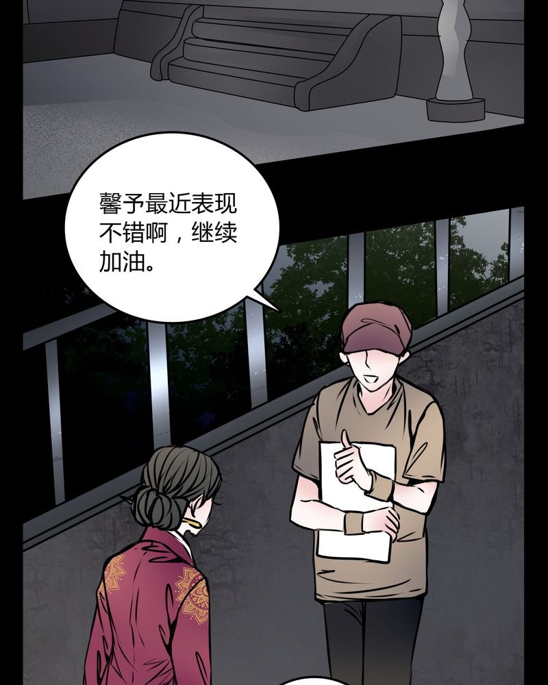第58章：孩子是谁的？