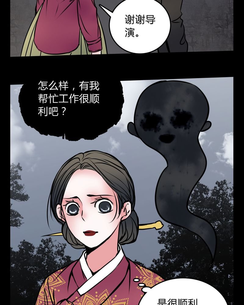 第58章：孩子是谁的？