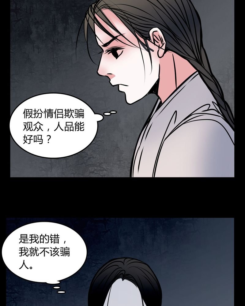 第58章：孩子是谁的？