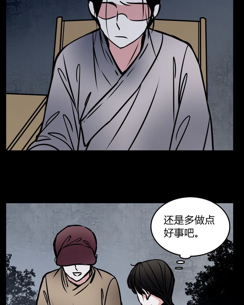 第58章：孩子是谁的？