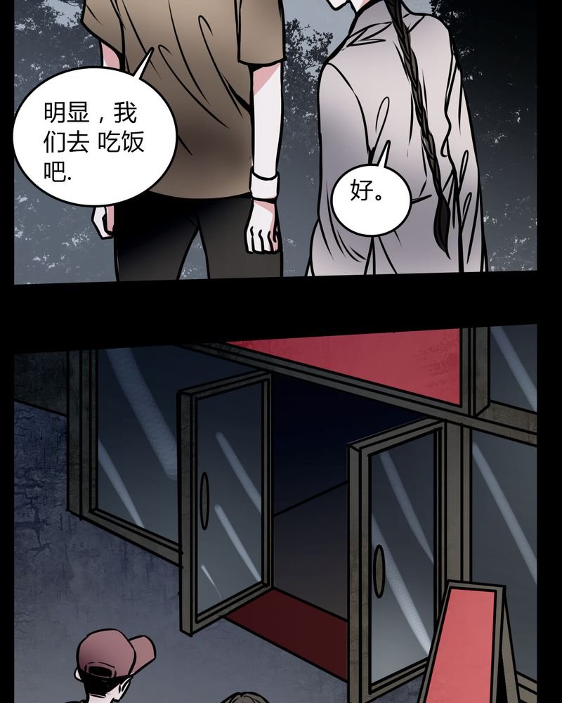 第58章：孩子是谁的？