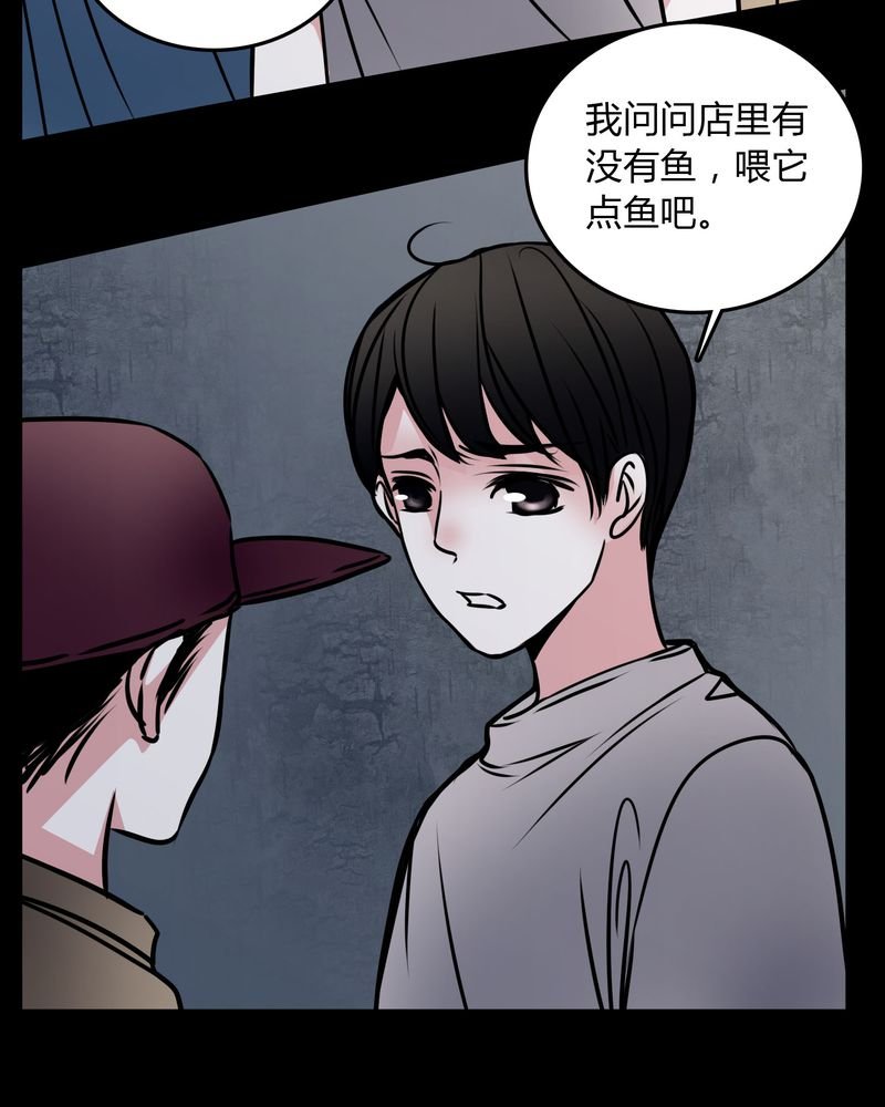 第58章：孩子是谁的？