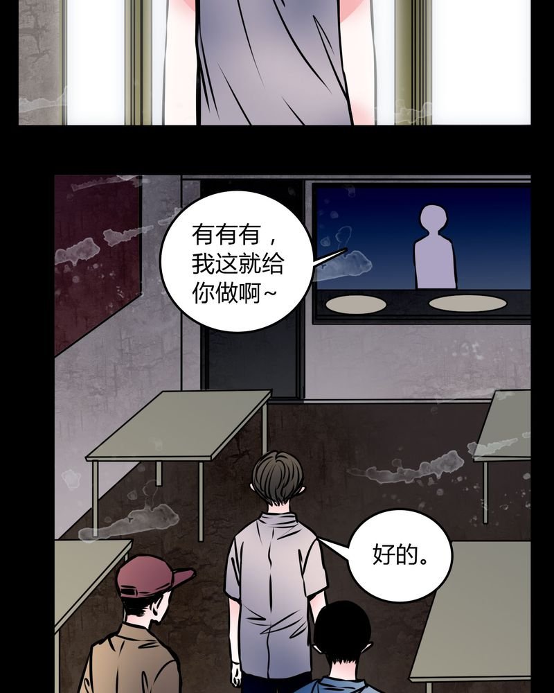 第59章：流浪猫