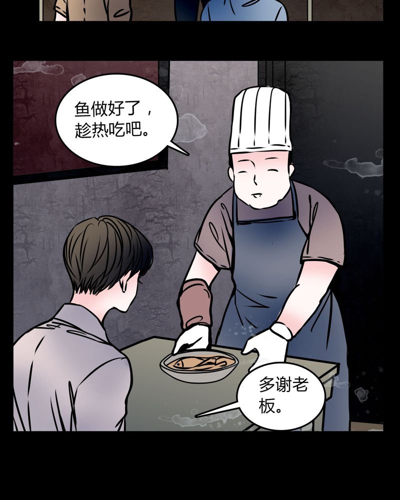 第59章：流浪猫