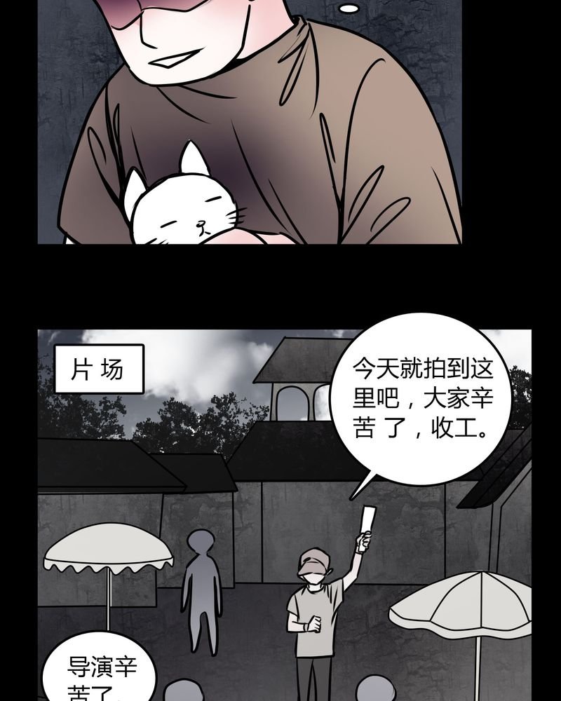 第59章：流浪猫
