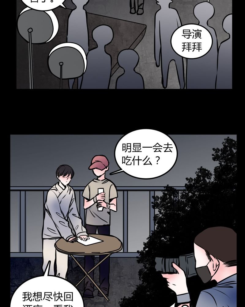 第59章：流浪猫