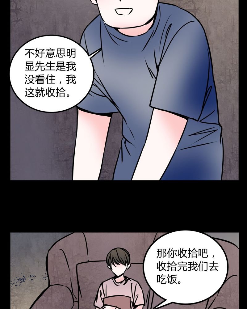 第59章：流浪猫