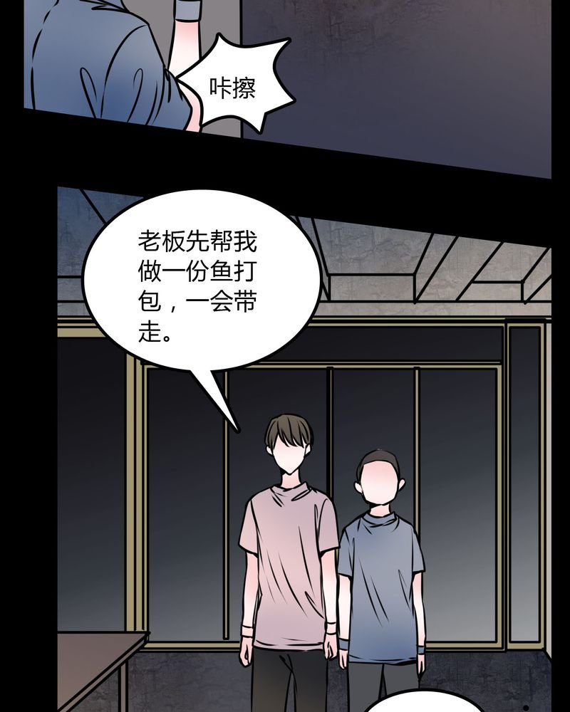 第59章：流浪猫