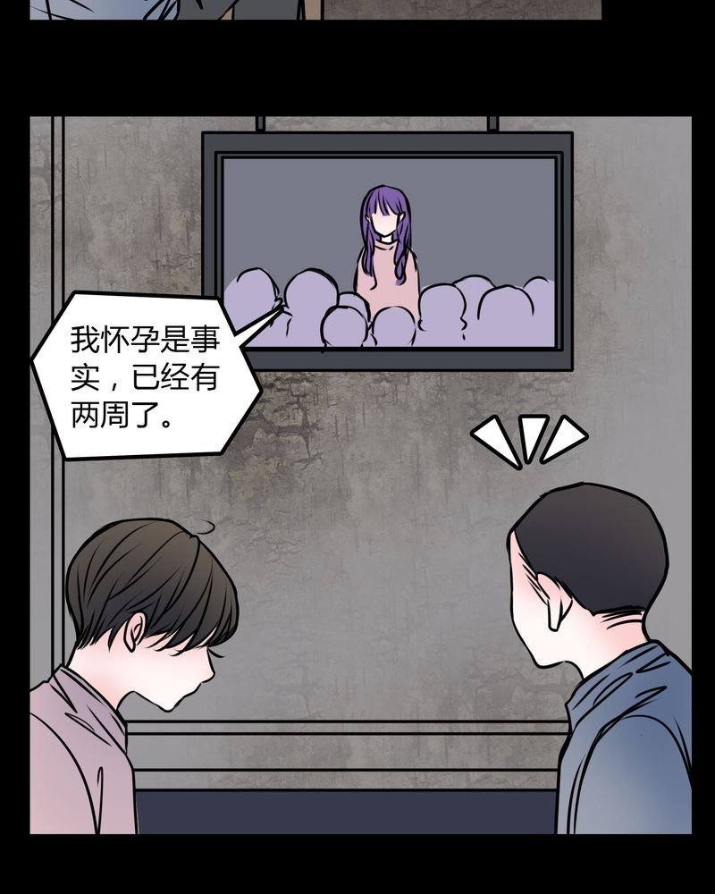 第59章：流浪猫