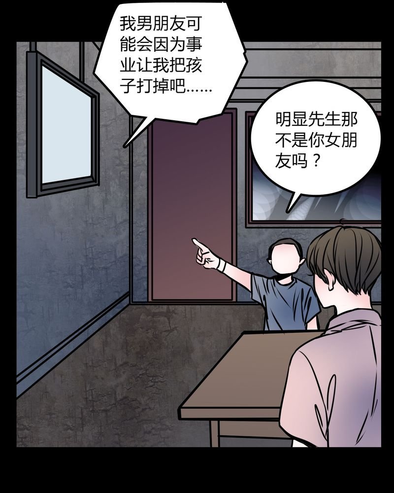 第59章：流浪猫