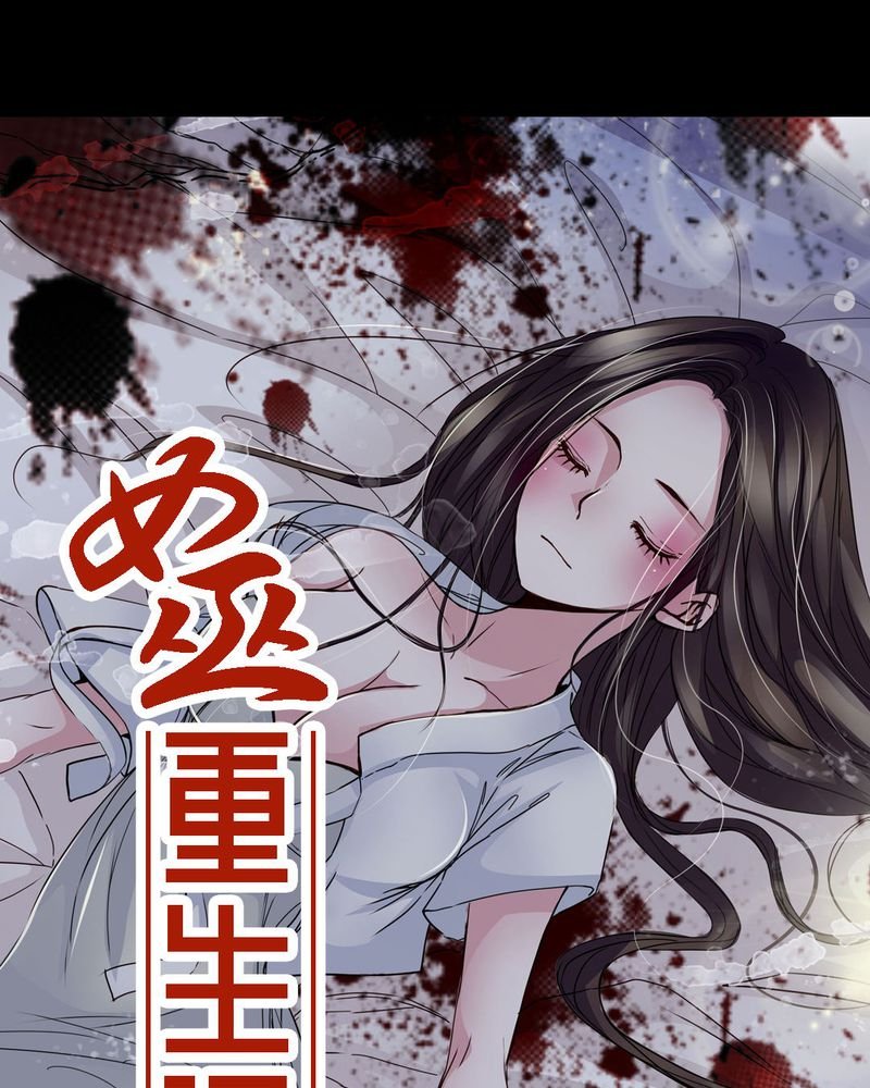 第6章：害怕
