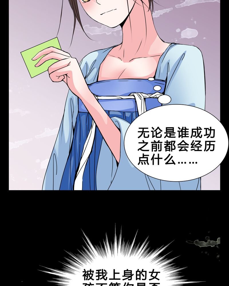 第6章：害怕