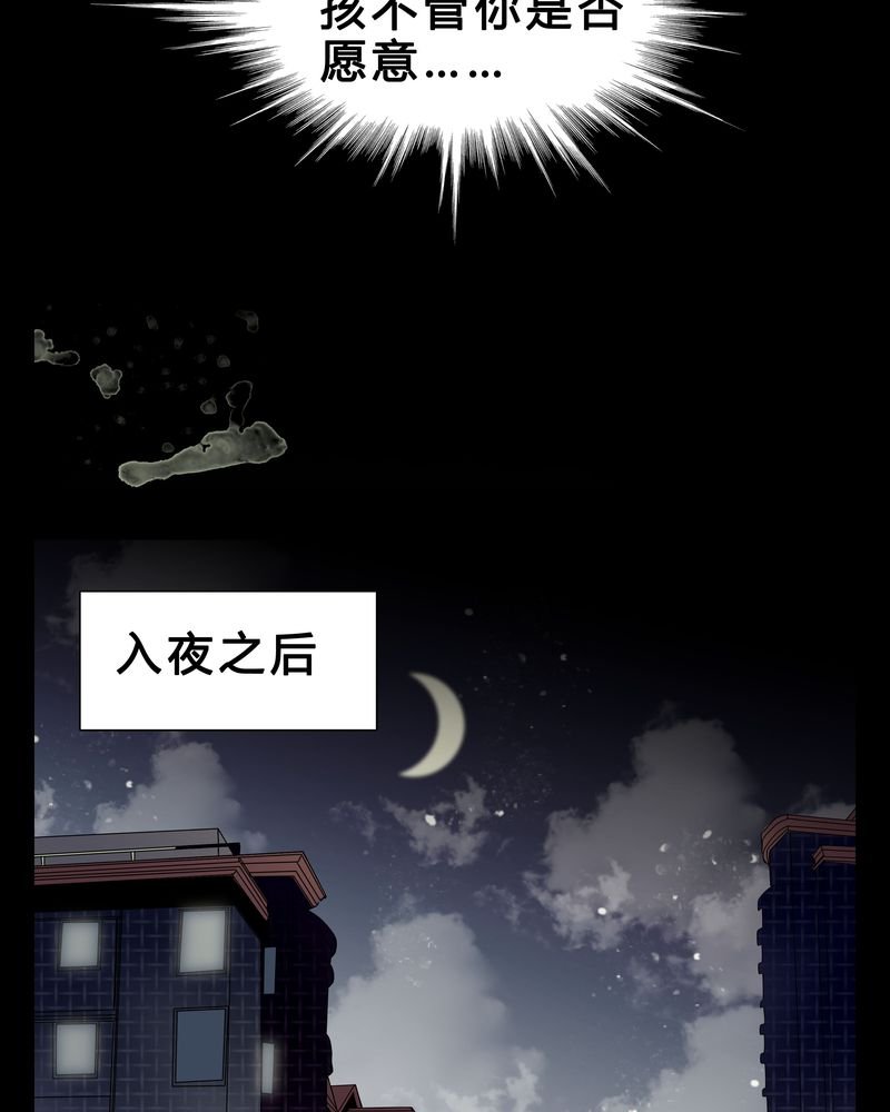 第6章：害怕