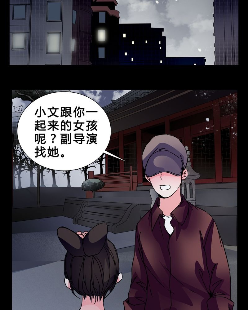 第6章：害怕