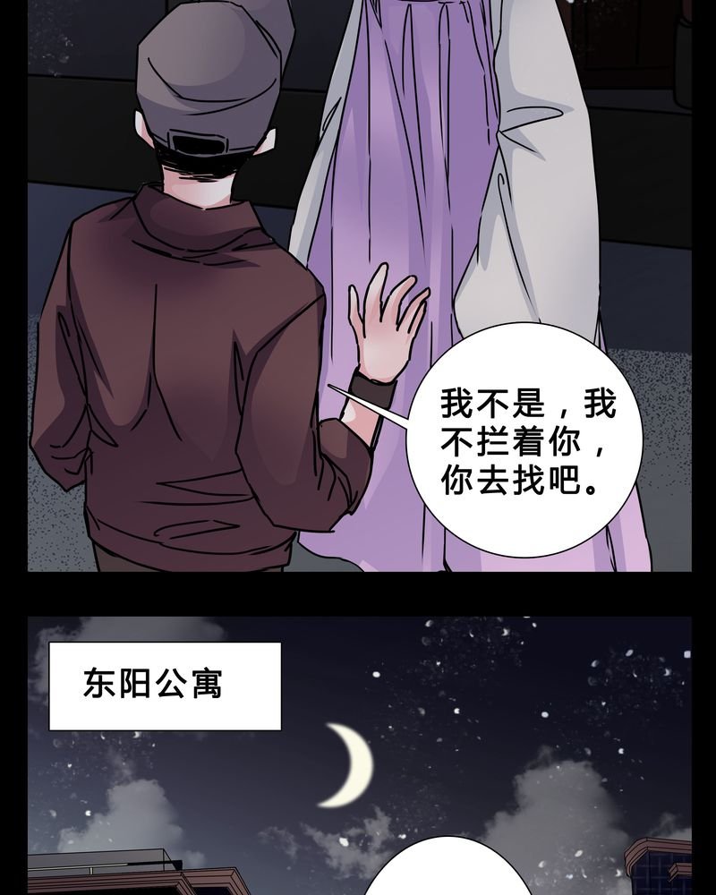 第6章：害怕