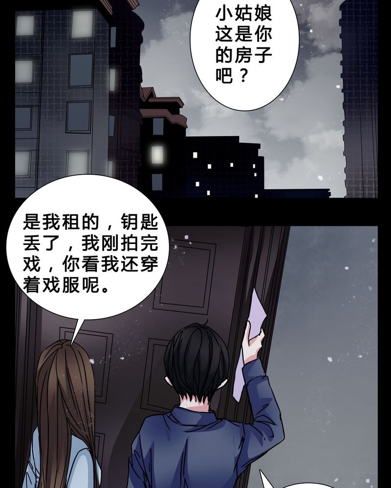 第6章：害怕