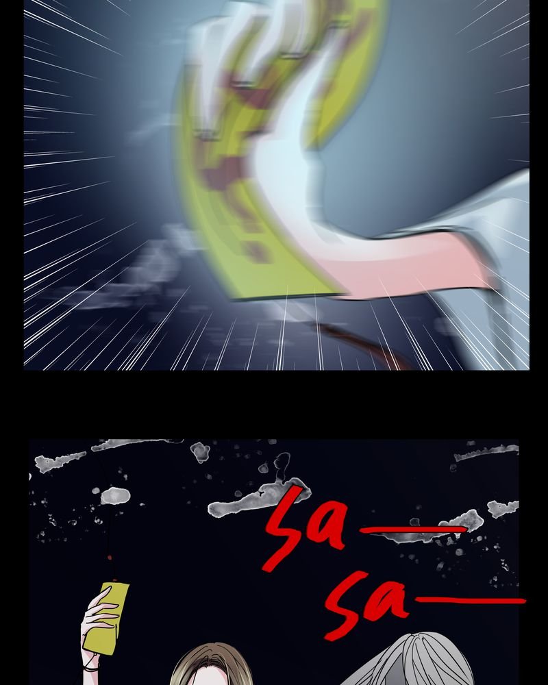 第6章：害怕