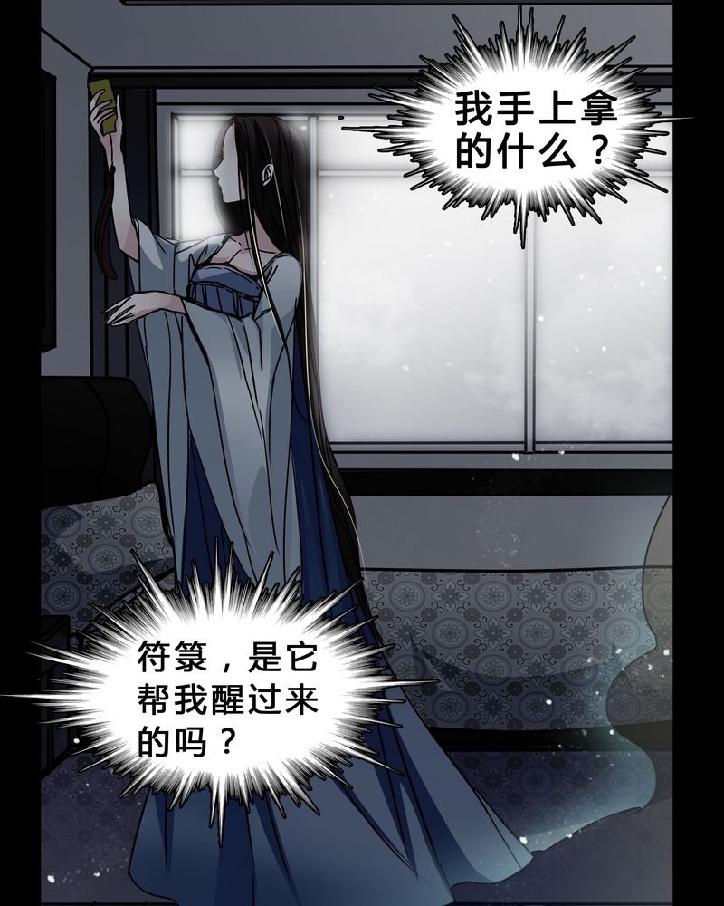 第6章：害怕