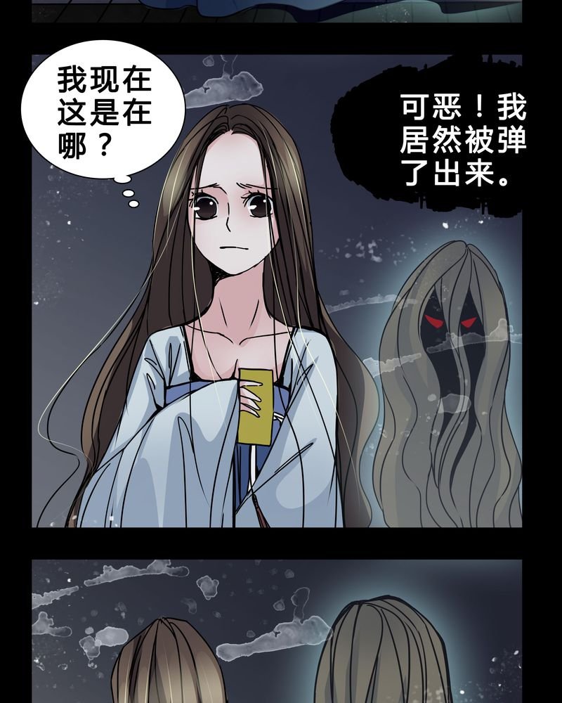 第6章：害怕